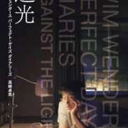 ヒメ日記 2025/07/13 16:01 投稿 ひなた ミラー