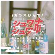 ヒメ日記 2025/07/13 23:30 投稿 ひなた ミラー