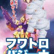 ヒメ日記 2025/07/20 06:30 投稿 ひなた ミラー