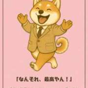 ヒメ日記 2025/07/26 12:45 投稿 ひなた ミラー