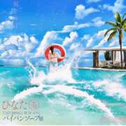 ヒメ日記 2025/08/17 16:00 投稿 ひなた ミラー