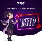 ヒメ日記 2025/08/18 23:18 投稿 ひなた ミラー