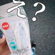 ヒメ日記 2025/08/20 21:26 投稿 ひなた ミラー