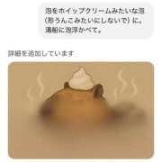 ヒメ日記 2025/08/26 13:04 投稿 ひなた ミラー