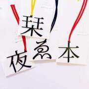 ヒメ日記 2025/09/06 13:30 投稿 ひなた ミラー