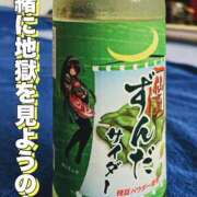 ヒメ日記 2025/09/14 07:45 投稿 ひなた ミラー