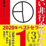 ヒメ日記 2025/09/14 13:45 投稿 ひなた ミラー