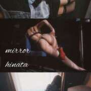 ヒメ日記 2025/09/19 19:51 投稿 ひなた ミラー