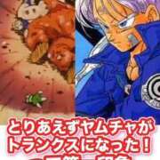 ヒメ日記 2025/09/20 23:22 投稿 ひなた ミラー