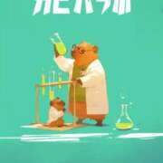 ヒメ日記 2025/09/23 15:03 投稿 ひなた ミラー