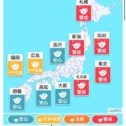 ヒメ日記 2025/10/07 22:05 投稿 ひなた ミラー