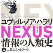 ヒメ日記 2025/10/24 15:02 投稿 ひなた ミラー