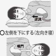 ヒメ日記 2025/10/30 16:00 投稿 ひなた ミラー