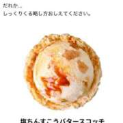 ヒメ日記 2025/12/03 10:51 投稿 ひなた ミラー