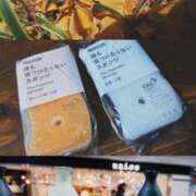 ヒメ日記 2025/12/18 21:24 投稿 ひなた ミラー