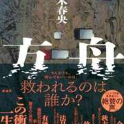 ヒメ日記 2026/02/21 23:15 投稿 ひなた ミラー