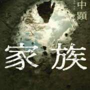 ヒメ日記 2026/02/23 17:00 投稿 ひなた ミラー