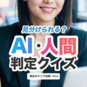 ヒメ日記 2026/02/28 21:47 投稿 ひなた ミラー
