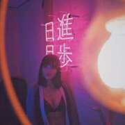 ヒメ日記 2026/03/19 00:00 投稿 ひなた ミラー