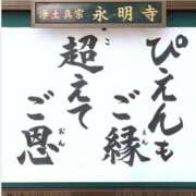 ヒメ日記 2026/08/11 23:47 投稿 ひなた ミラー