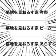 ヒメ日記 2024/07/03 12:13 投稿 めろん ミラー