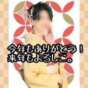 ヒメ日記 2024/12/31 20:44 投稿 めろん ミラー