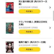 ヒメ日記 2025/03/08 02:28 投稿 めろん ミラー