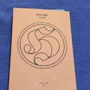 ヒメ日記 2025/04/01 08:55 投稿 めろん ミラー