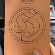 ヒメ日記 2025/04/04 11:58 投稿 めろん ミラー