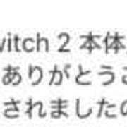 ヒメ日記 2025/06/20 15:06 投稿 めろん ミラー