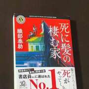 ヒメ日記 2025/07/20 00:13 投稿 めろん ミラー