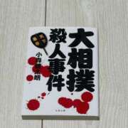 ヒメ日記 2025/08/09 10:52 投稿 めろん ミラー