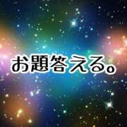 ヒメ日記 2025/08/12 06:45 投稿 めろん ミラー