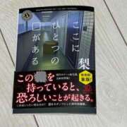 ヒメ日記 2025/08/27 19:56 投稿 めろん ミラー