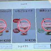 ヒメ日記 2025/11/13 05:09 投稿 めろん ミラー