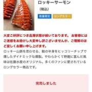 めろん 売り切れとる ミラー