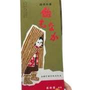 ヒメ日記 2026/01/07 08:07 投稿 めろん ミラー