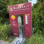 めろん テイクアウト温泉 ミラー