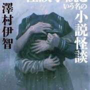 めろん 最近読んだ本 ミラー