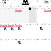 ヒメ日記 2025/05/01 14:42 投稿 ふたば ミラー