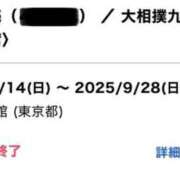 ふたば 惨敗だーーー ミラー