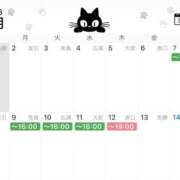 ヒメ日記 2026/03/01 23:51 投稿 ふたば ミラー