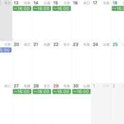 ヒメ日記 2026/04/13 17:51 投稿 ふたば ミラー