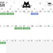 ヒメ日記 2026/05/16 16:07 投稿 ふたば ミラー