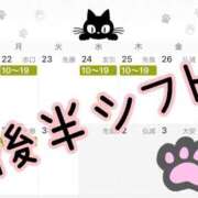 ヒメ日記 2026/06/15 23:27 投稿 ふたば ミラー