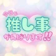 ヒメ日記 2025/04/22 11:52 投稿 あゆ ミラー