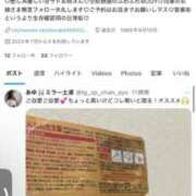 ヒメ日記 2025/05/12 11:51 投稿 あゆ ミラー