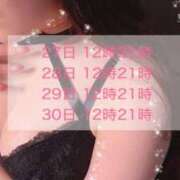 ヒメ日記 2025/06/11 10:44 投稿 あゆ ミラー