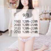 ヒメ日記 2025/09/08 18:31 投稿 あゆ ミラー