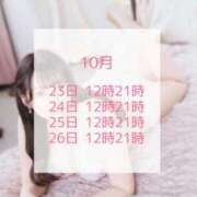 ヒメ日記 2025/10/01 17:56 投稿 あゆ ミラー